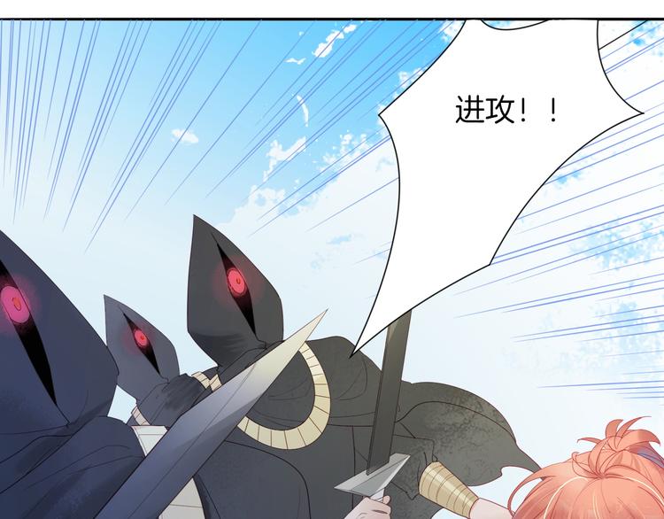 第5话  骑士最重要的东西是？64