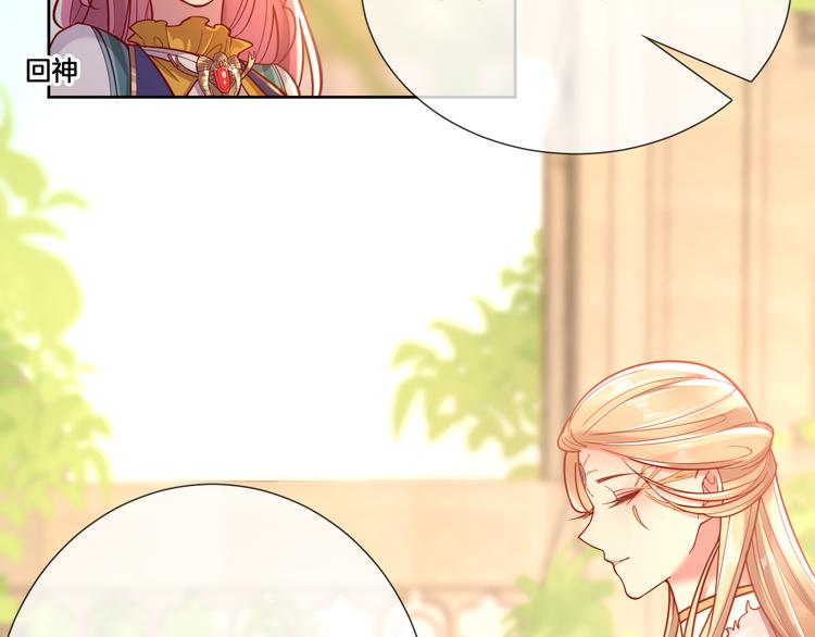 第56话 白女王的陷阱75