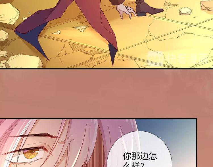 第38话 陷入危机98