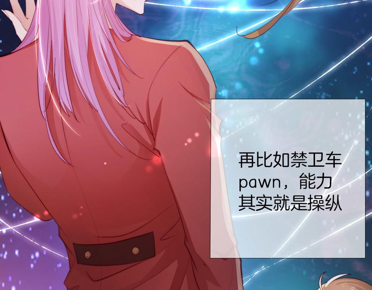 第15话  迷茫少女执起我的手28