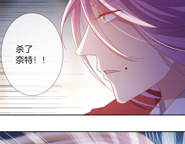 第15话  迷茫少女执起我的手76
