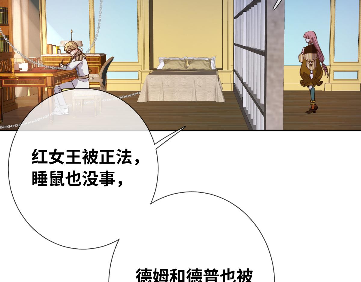 第84话 我们是永别啊24