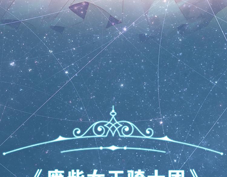 序章  废柴少女，异世华丽成王62