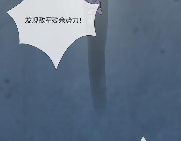 第20话 我不要你离开我...53