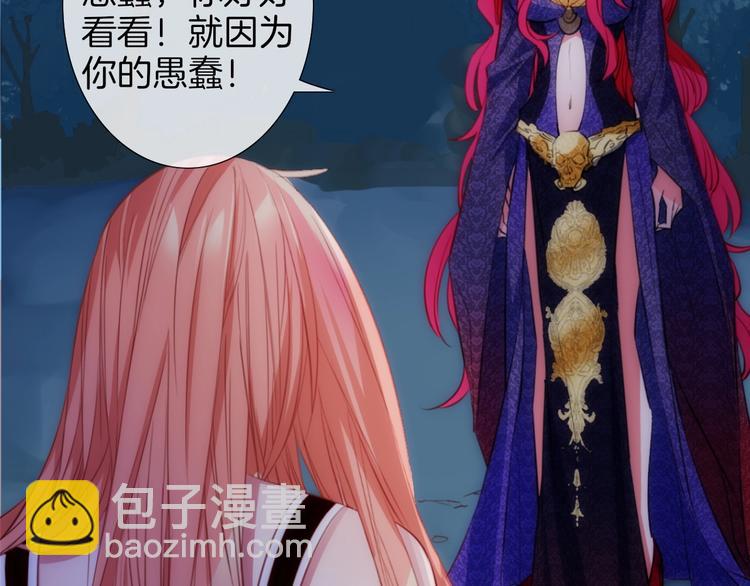 第47话  王的决心106