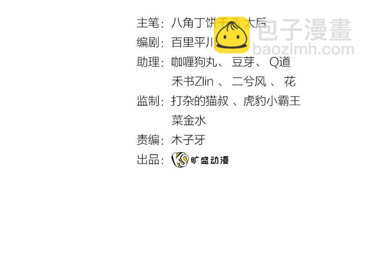 第15话  迷茫少女执起我的手3