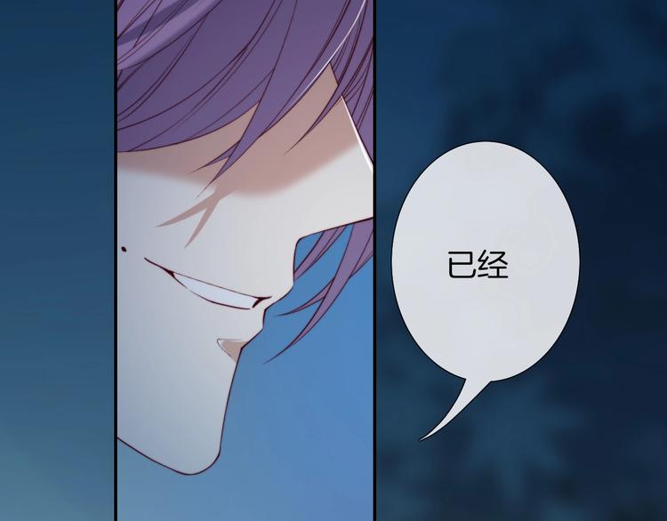 第46话 危机88