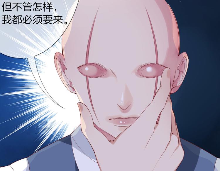 第11话 他来了，你还需要我吗69