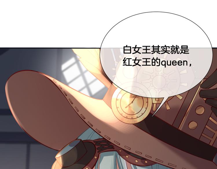 第61话 对你的王动情？22