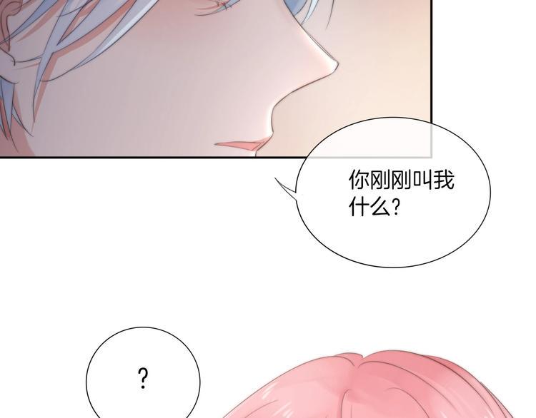 第24话 我果然不配做你的骑士61