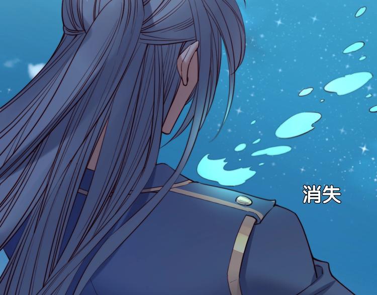 第46话 危机93
