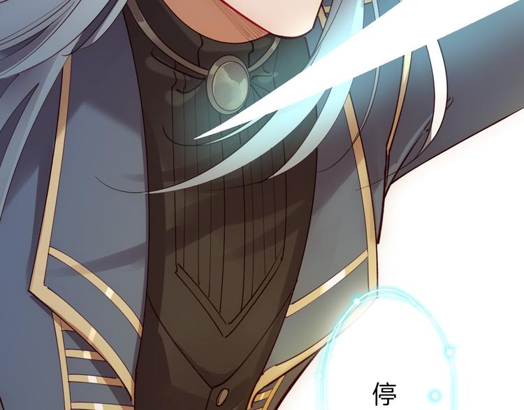 第51话 毛虫归来70