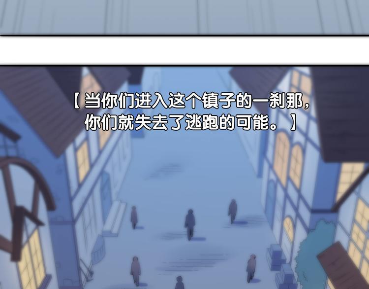 第10话  人偶村的恐怖招待8