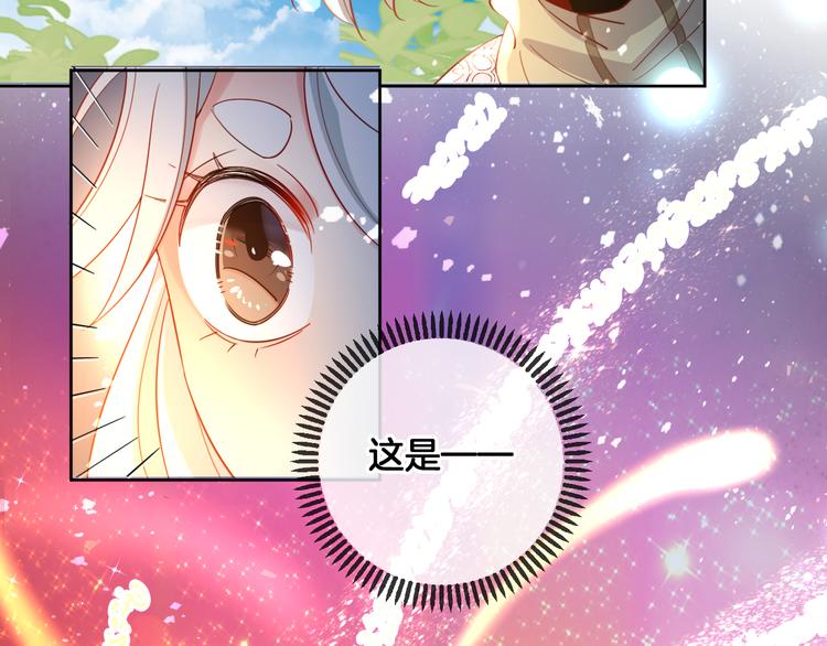 第67话 这威严的王是父亲啊18