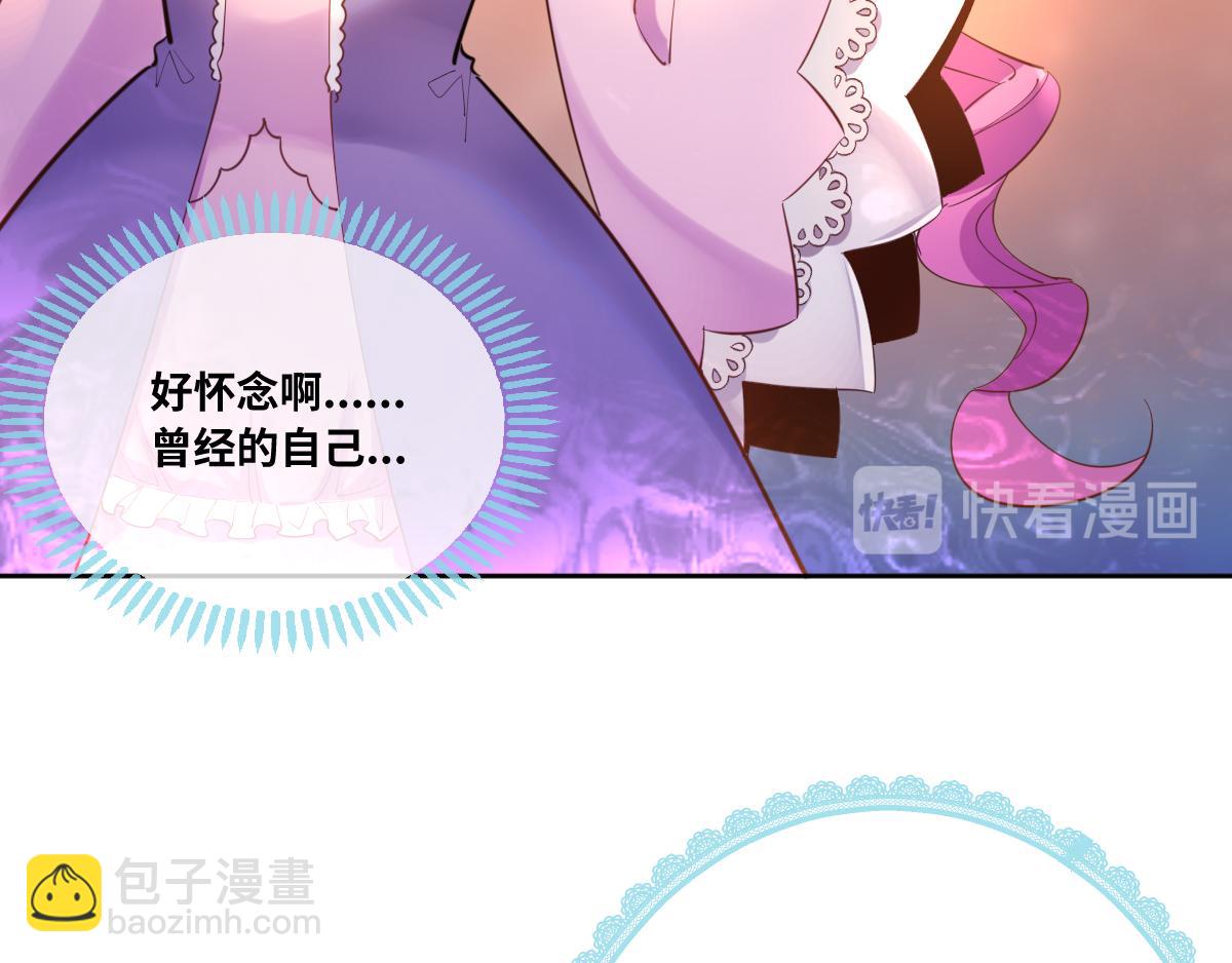 第81话 为你戴上戒指！59