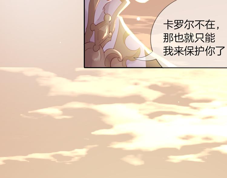 第9话 我..我们真的不是情侣101