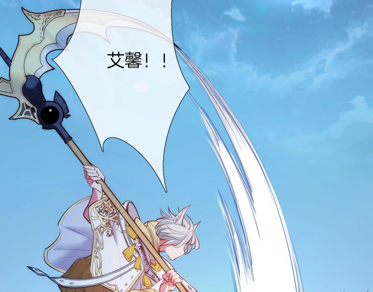 第44话  最强之矛35