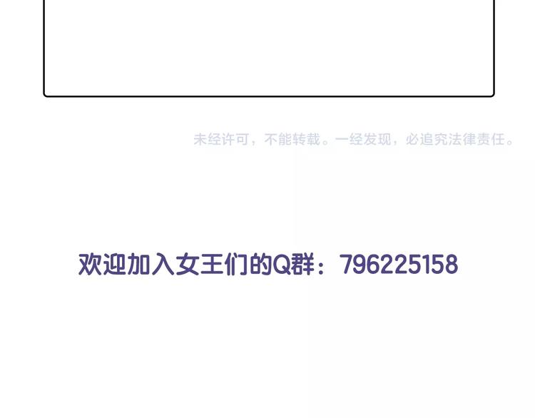 第37话 陷入危机114