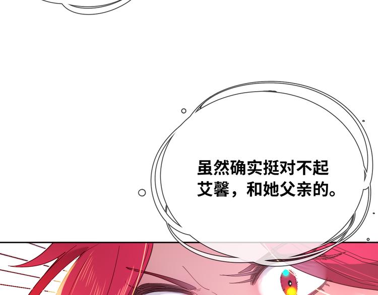 第74话 历史不会被改变36