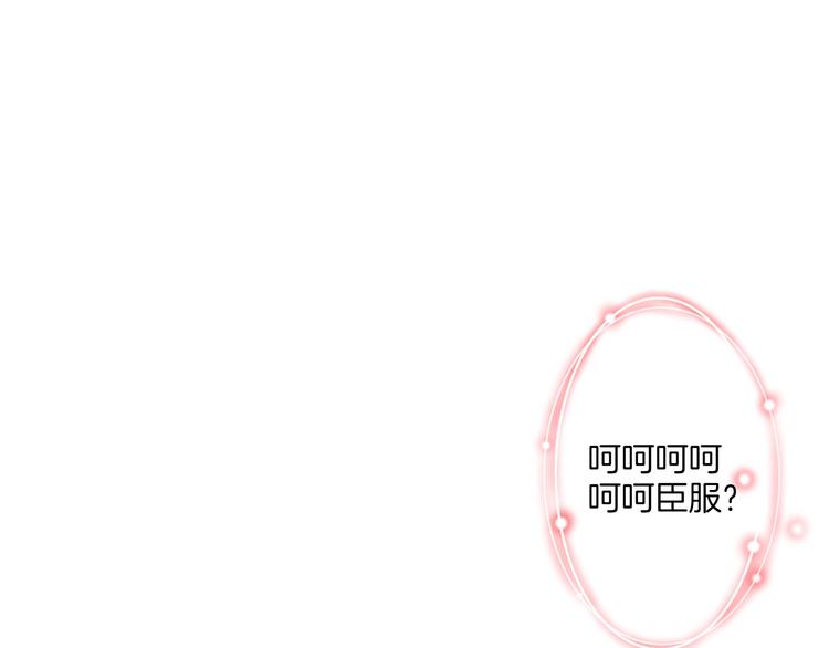 第40话  偷袭135