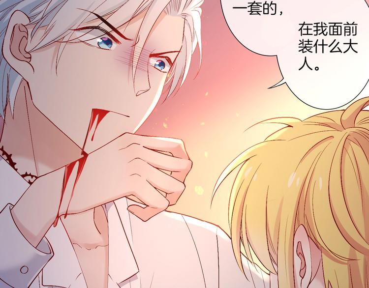 第35话  女王的评价86