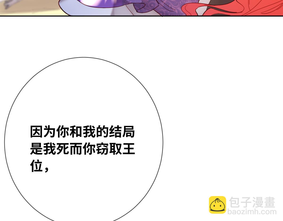 第80话 父亲的信41