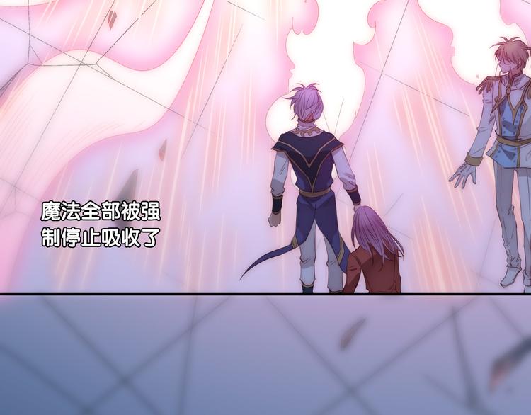 第17话 救驾骑士姗姗来迟？！7