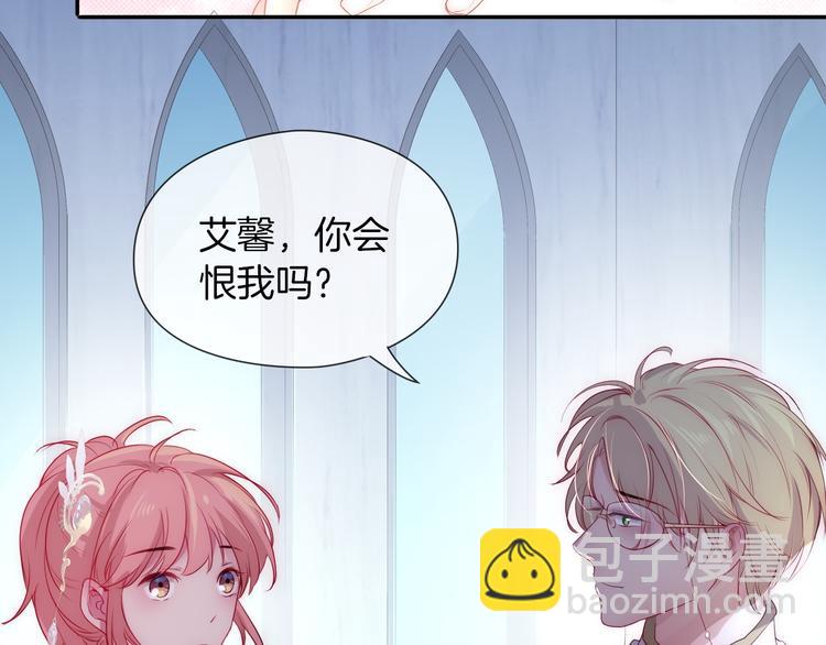 第14话 这次换我来守护骑士们46