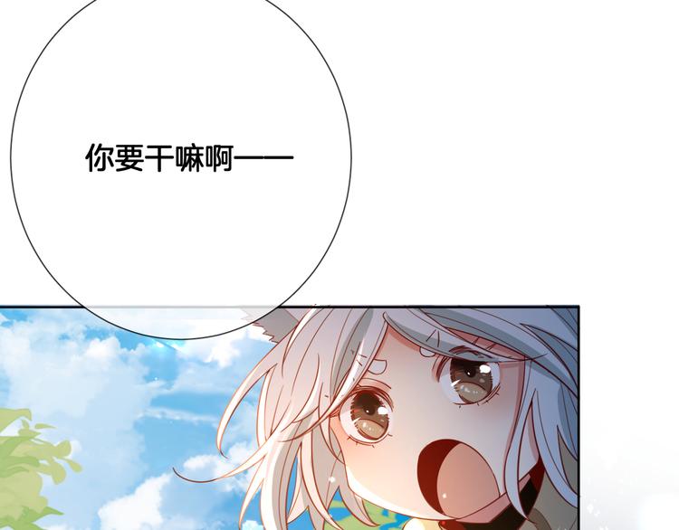 第67话 这威严的王是父亲啊17