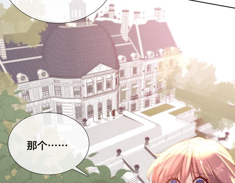第65话 回到过去的骑士63