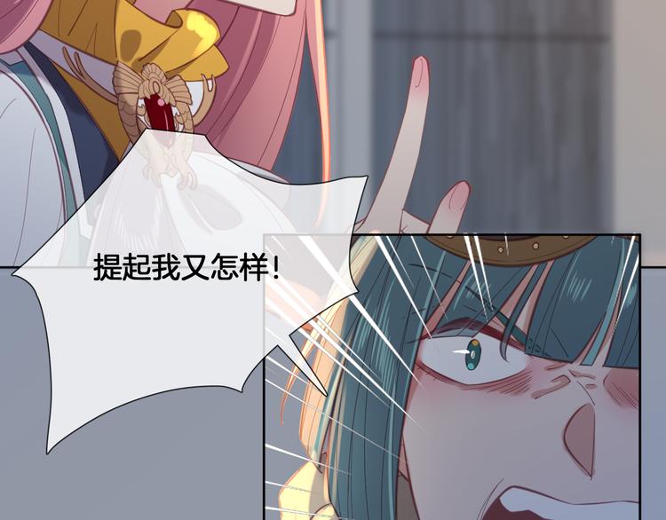 第60话 制帽匠出现！60