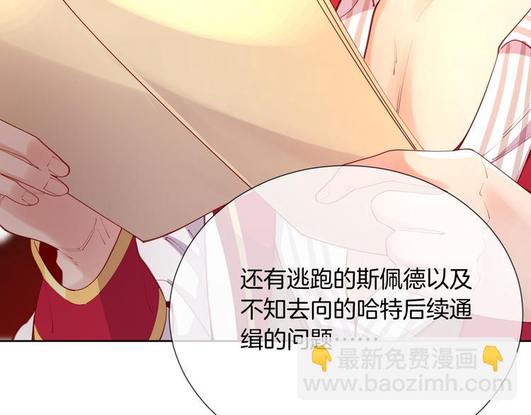 第54话 别让我等太久70