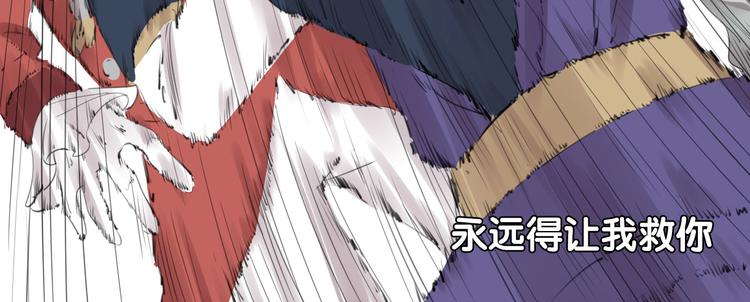 第4话  废柴少女拯救帅气骑士31
