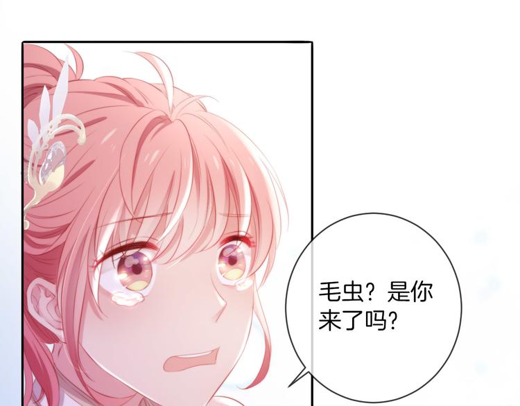 第16话 女王终于觉醒啦？！4