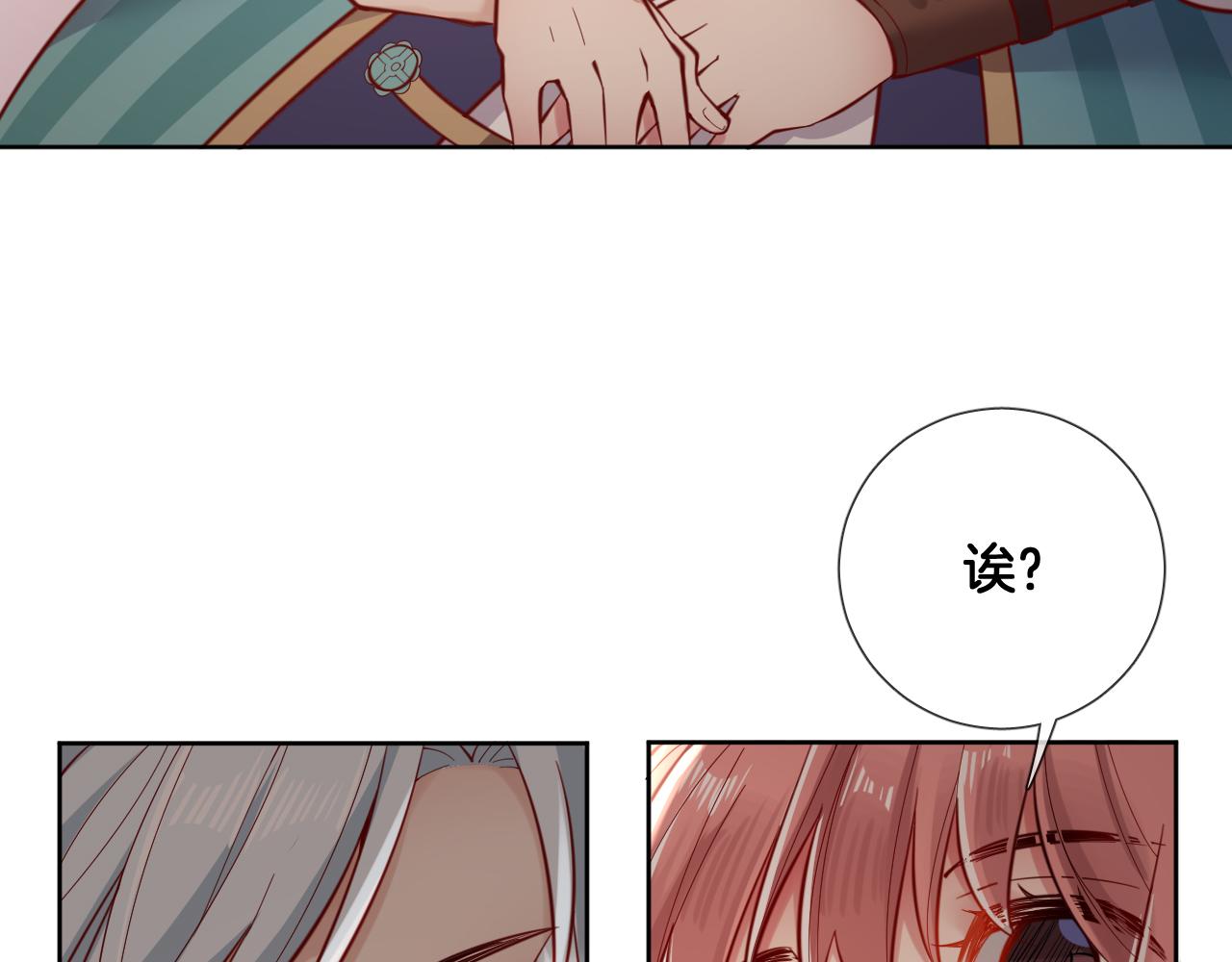 第59话 独占小女王~21