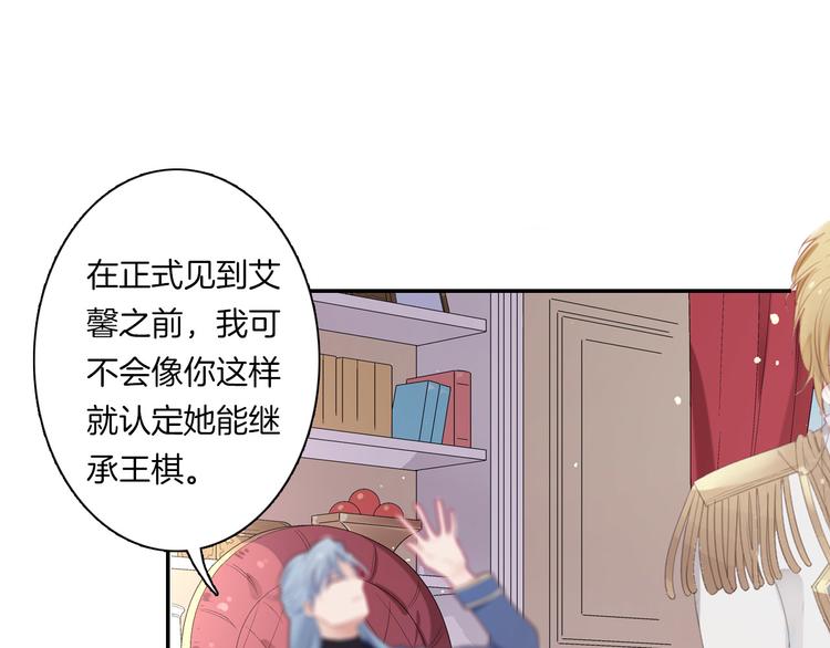 第3话  被骑士们争抢的少女126
