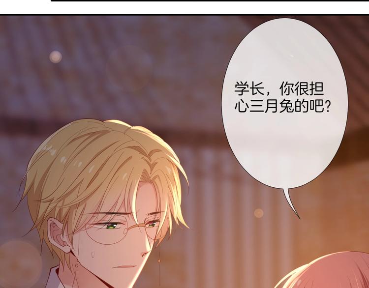 第37话 陷入危机59
