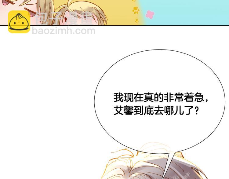 第65话 回到过去的骑士53