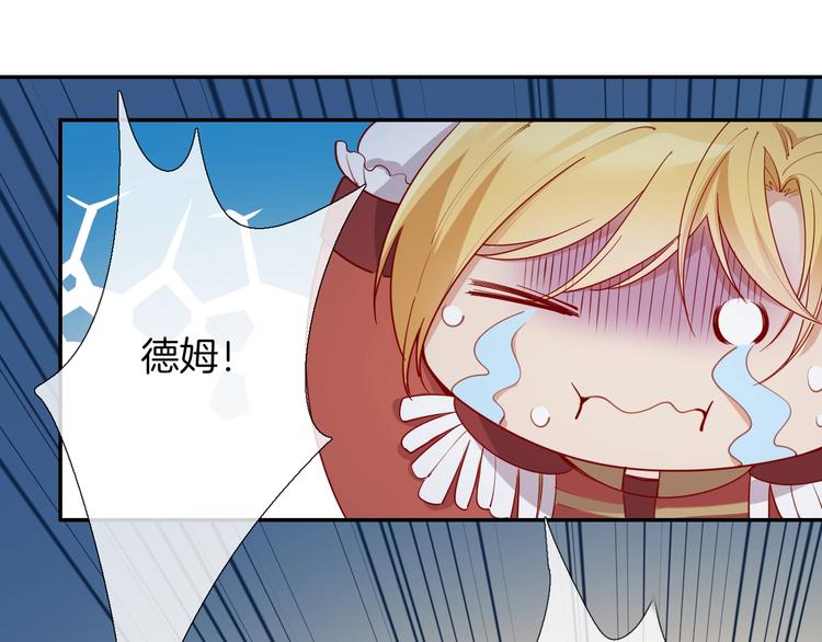 第48话  王之血统76