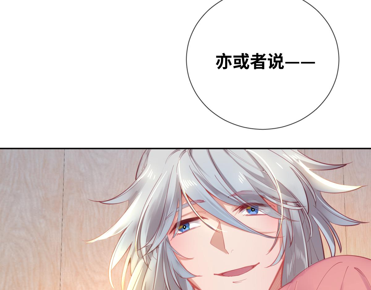 第83话 创造奇迹9