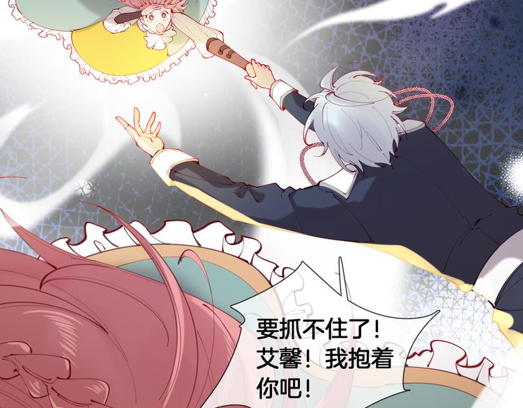 第64话 不要松开我的手64