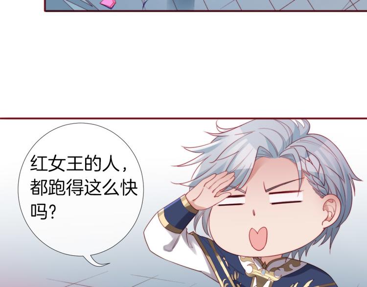 第18话  我没有让你抱她！92
