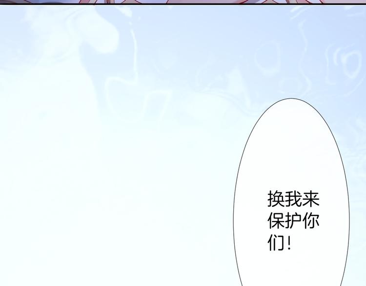 第14话 这次换我来守护骑士们52