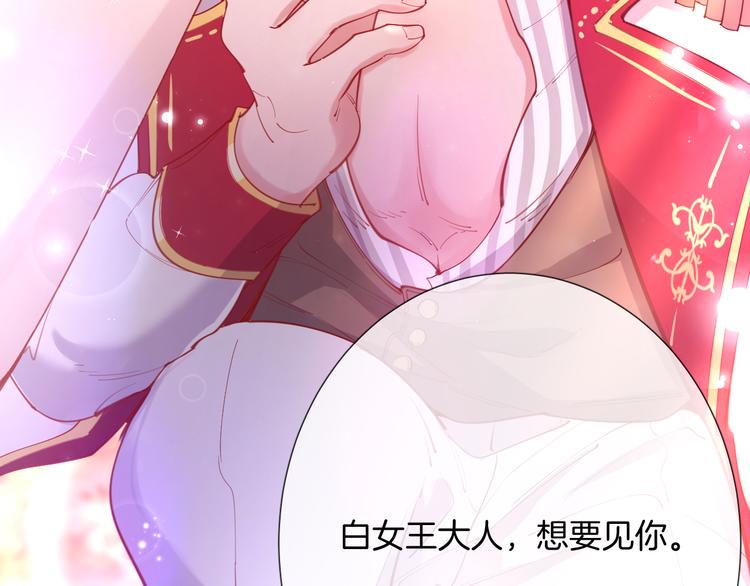 第54话 别让我等太久78