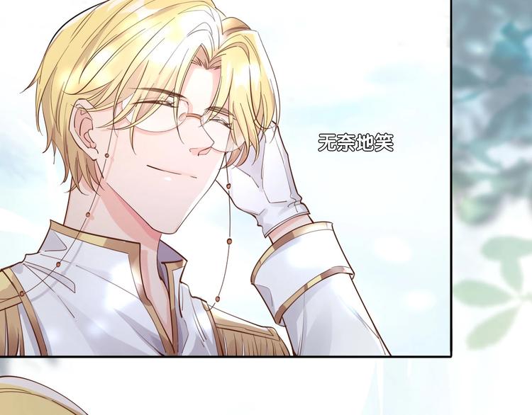 第25话 新的骑士现身？！43