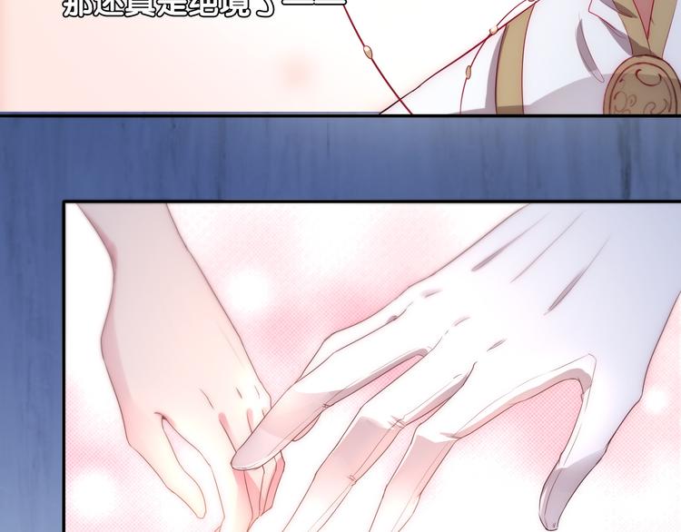 第14话 这次换我来守护骑士们45