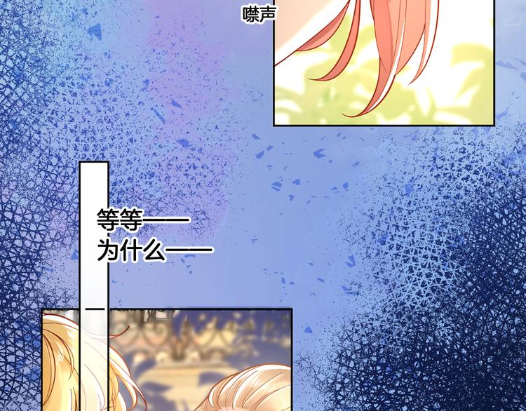 第56话 白女王的陷阱66