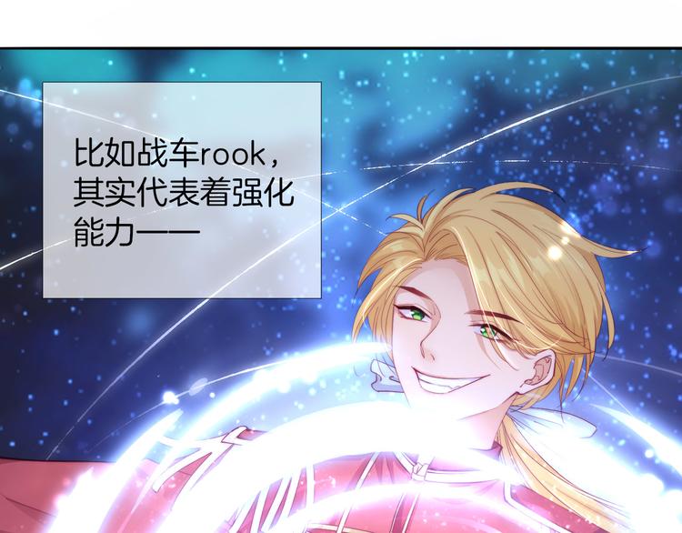 第15话  迷茫少女执起我的手26