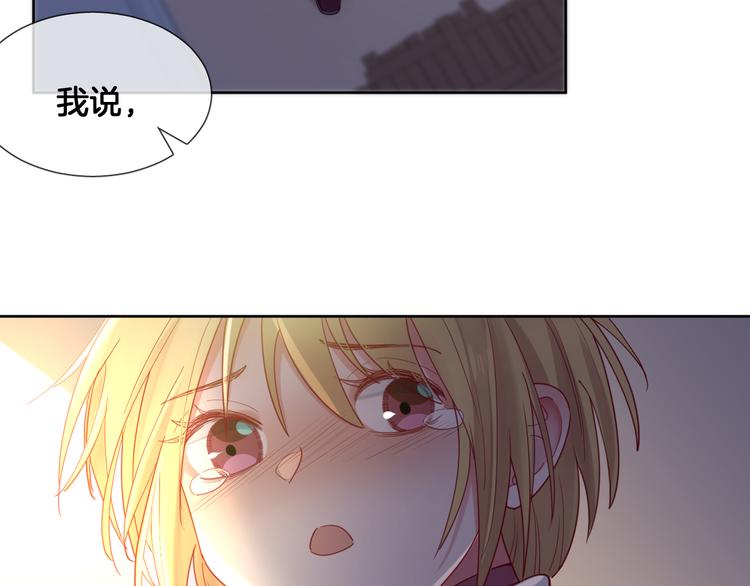 第65话 回到过去的骑士26