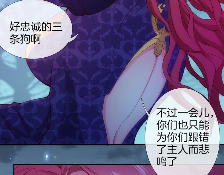 第43话 碾压30
